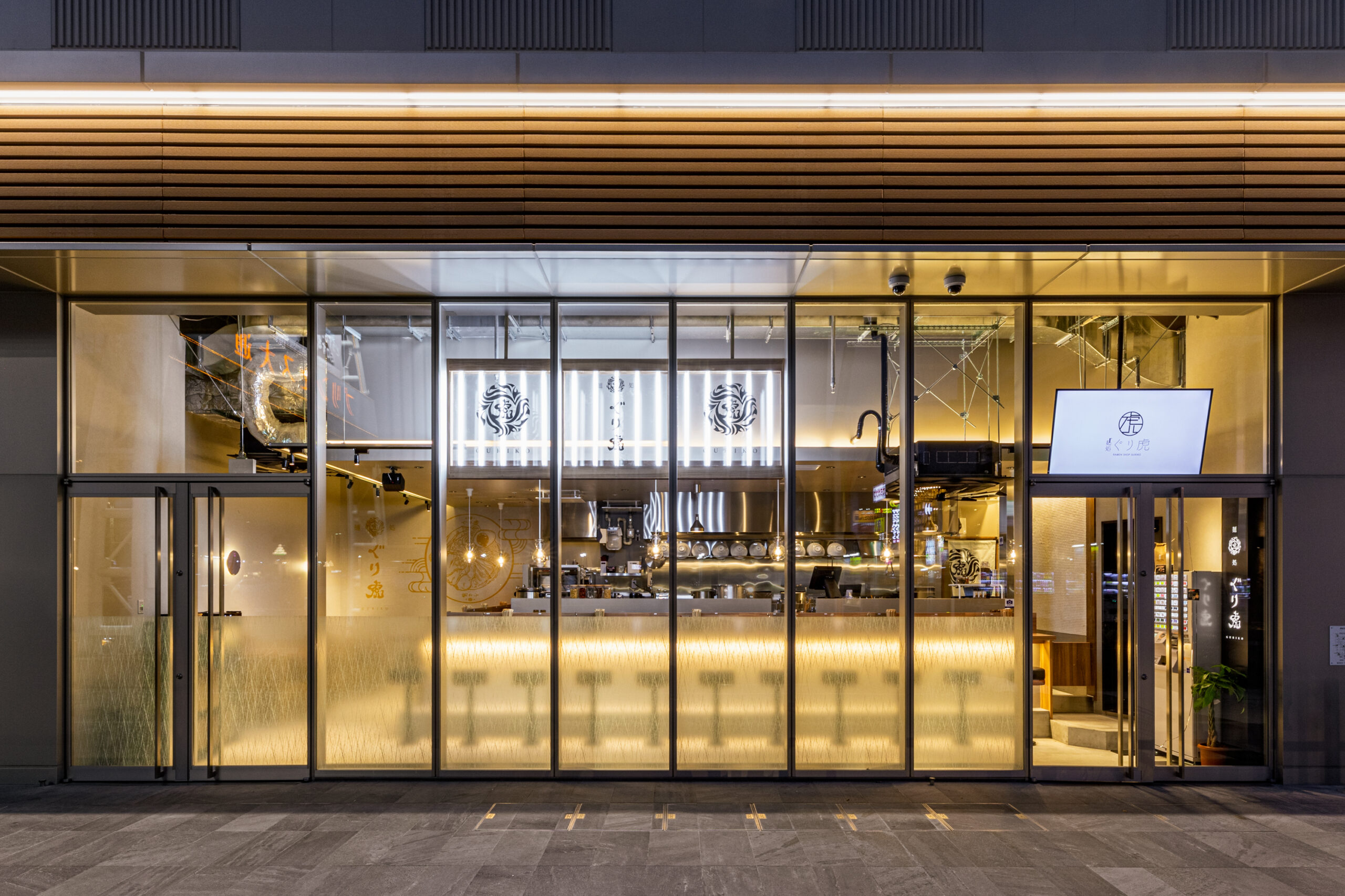 ぐり虎マルエイガレリア店